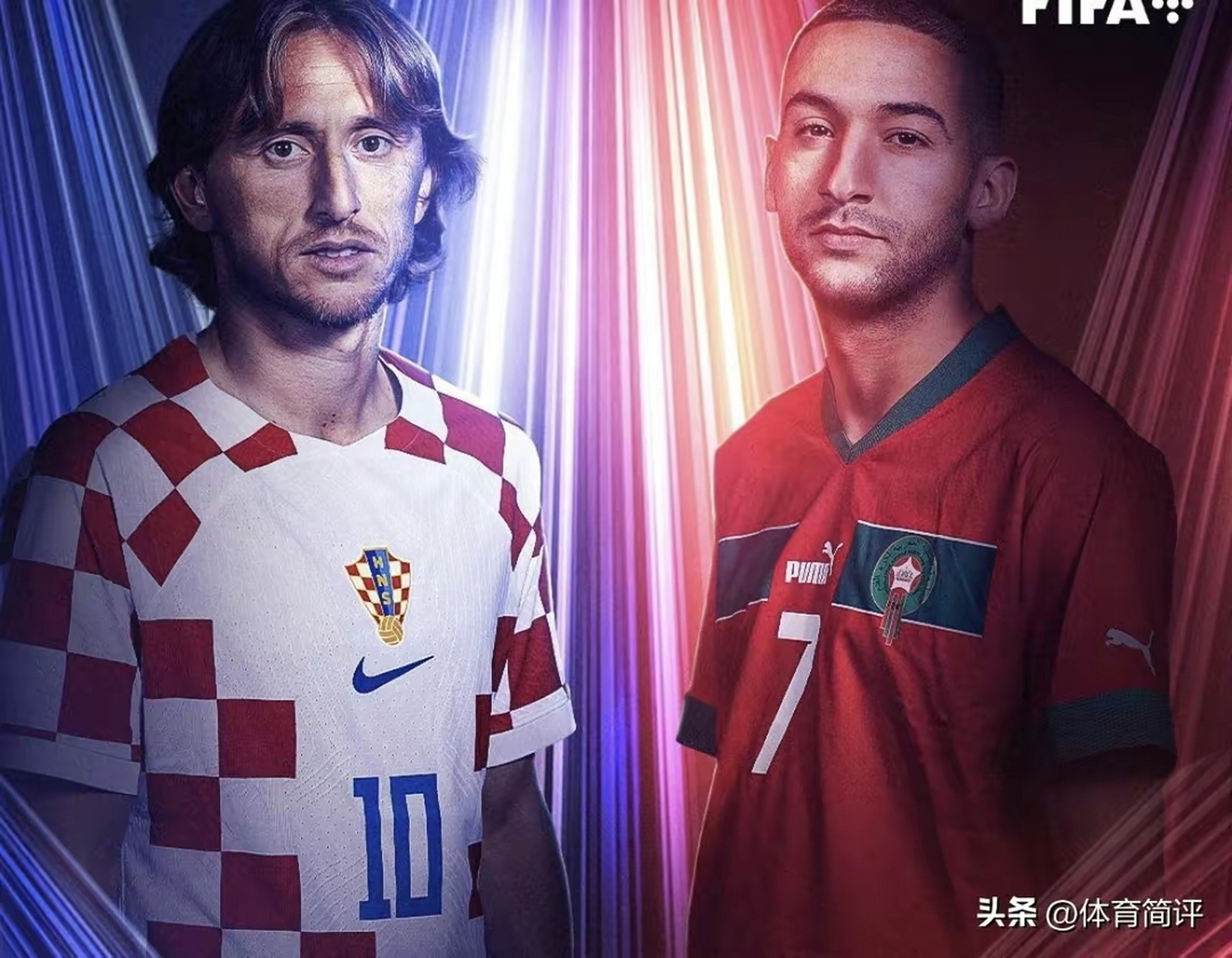 摩洛哥险胜乌拉圭，莫德里奇高光表现