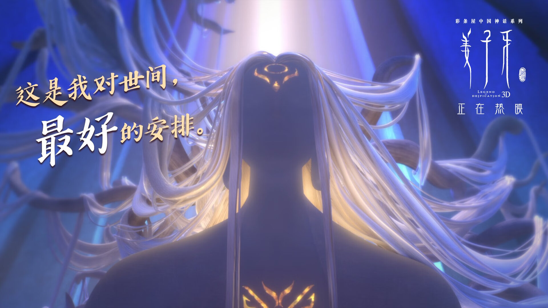 爱游戏官网-北境神话，当蓝黑军团遭遇瑞典冰川，唯有伊布是破冰者