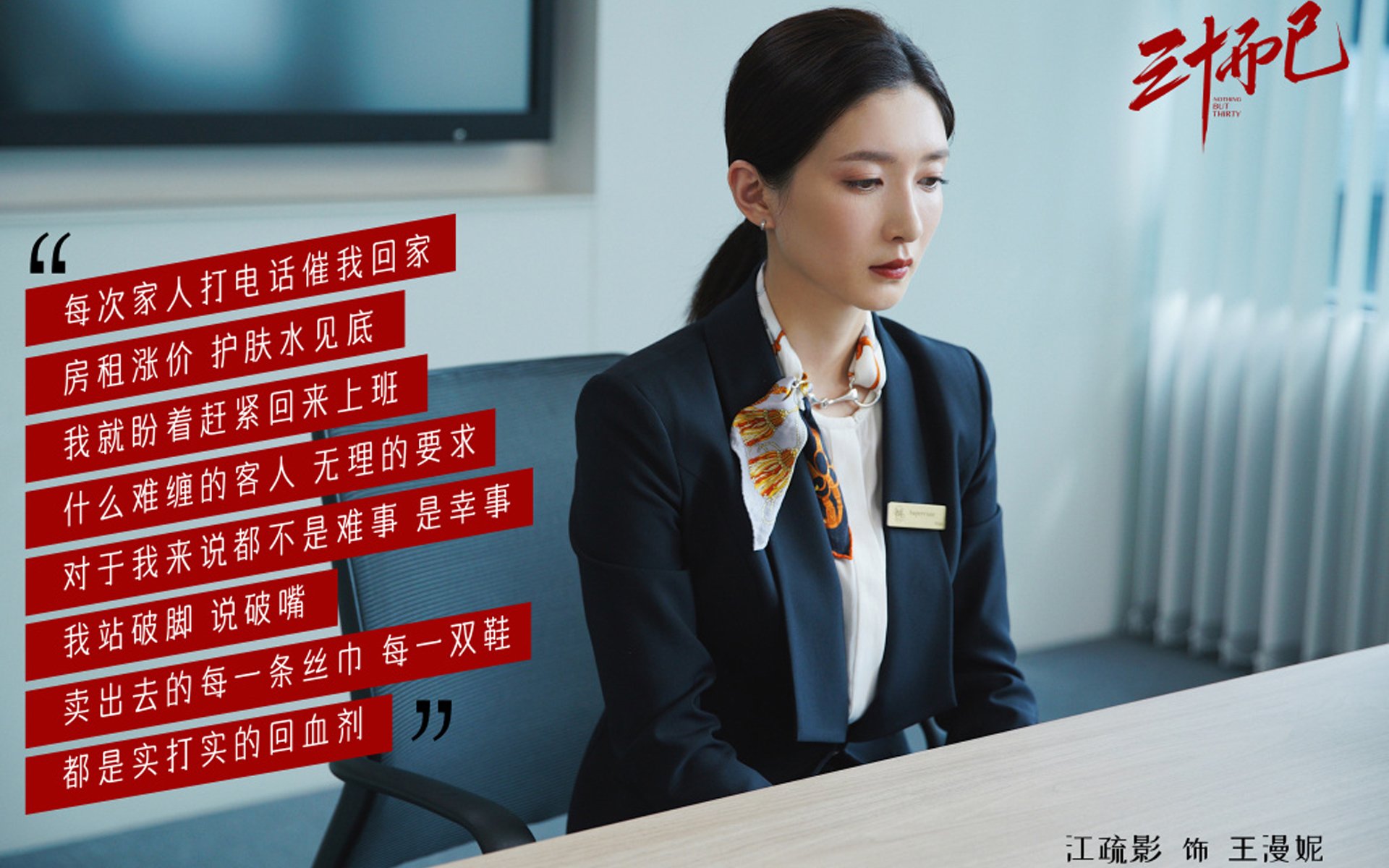 热火用团队烈焰烤焦太阳,当乔治式的关键先生成为团队符号