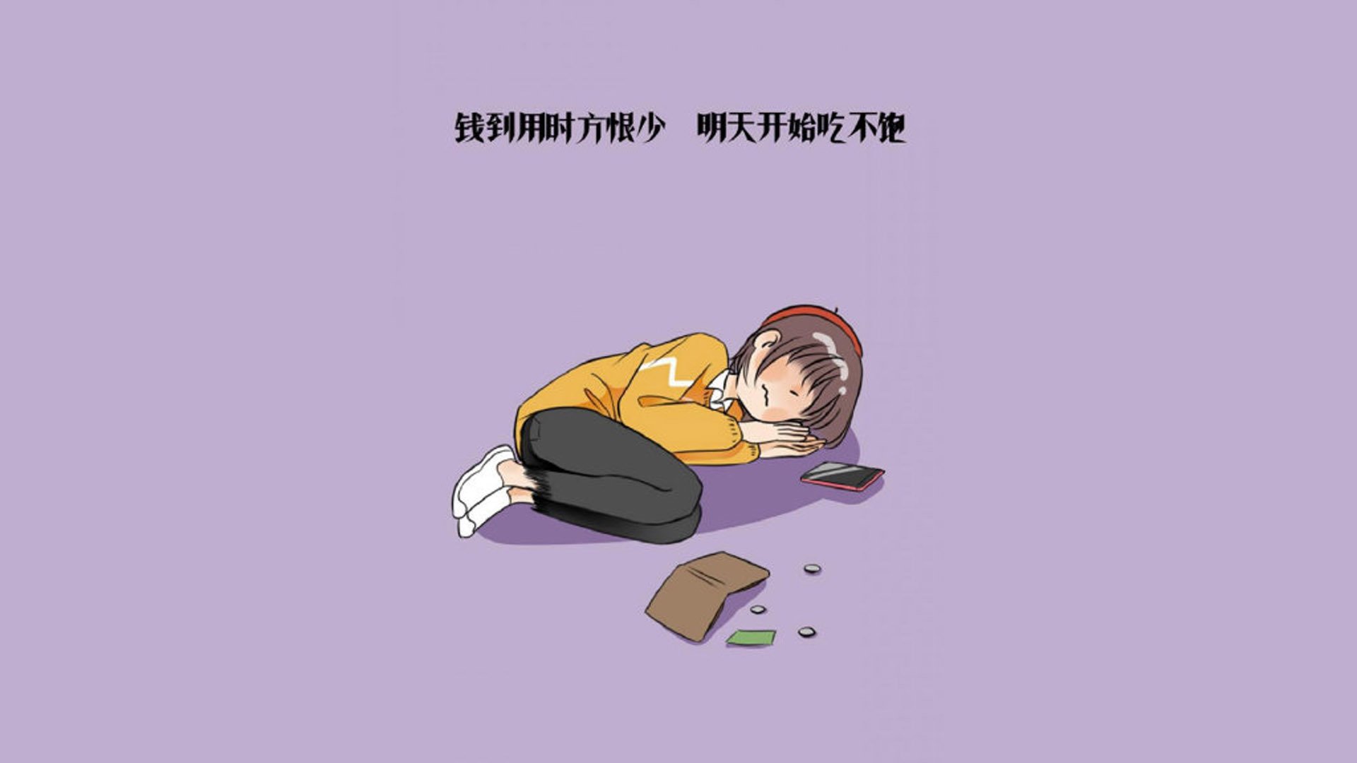 当历史在风中回响,2026,贝林厄姆的剑锋重写冰岛悲歌